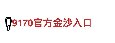 博亚体育官方-汽车市场服务提供商